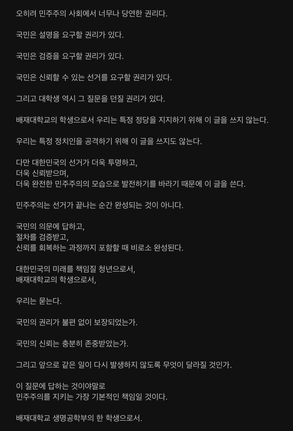 현재 전국 대학교 에타 실시간 4