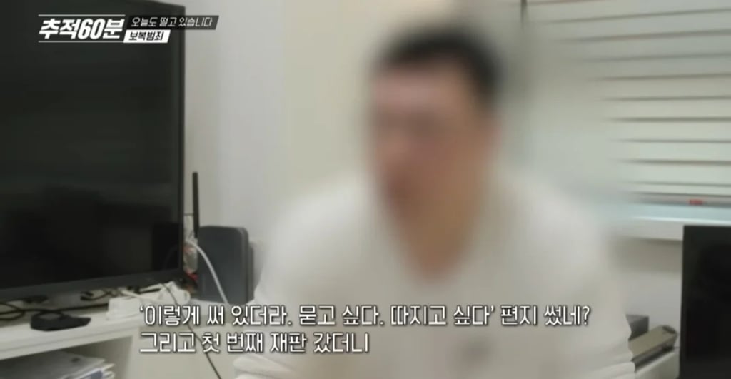 마약 수사에 협조한 사람의 최후 21