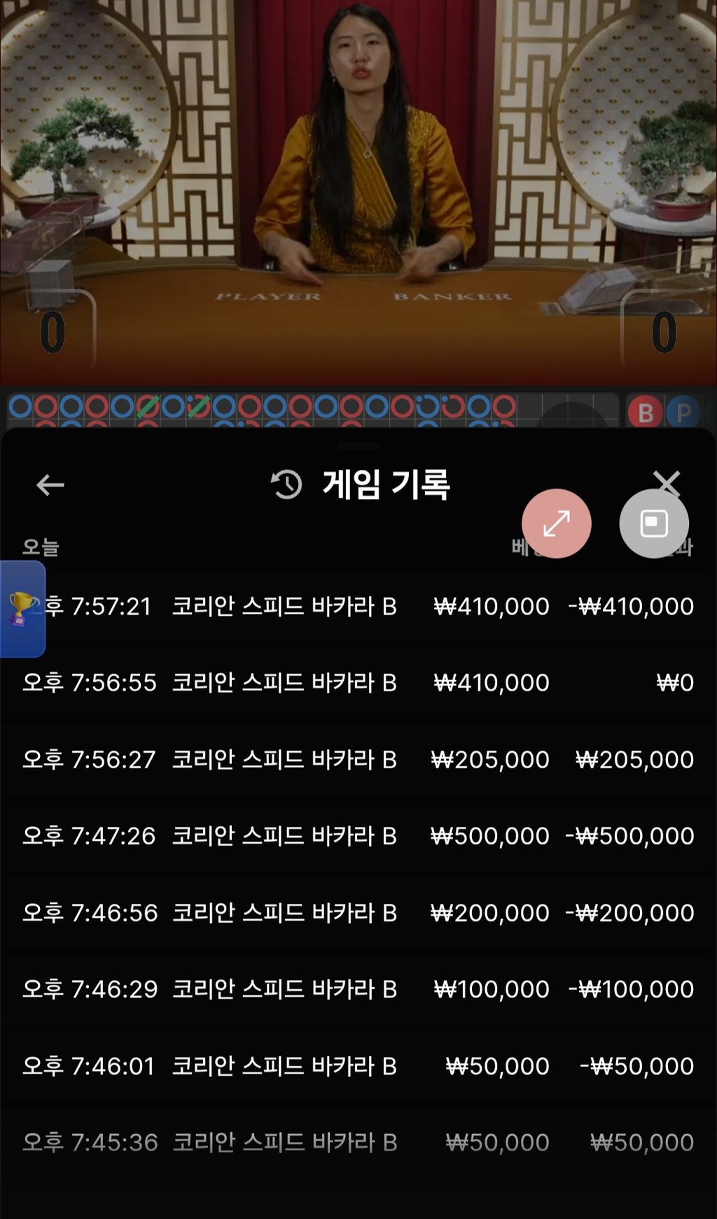 텐카지노 후기