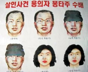 아직도 미궁 속이라는 ‘서천 카센터 살인사건' 4