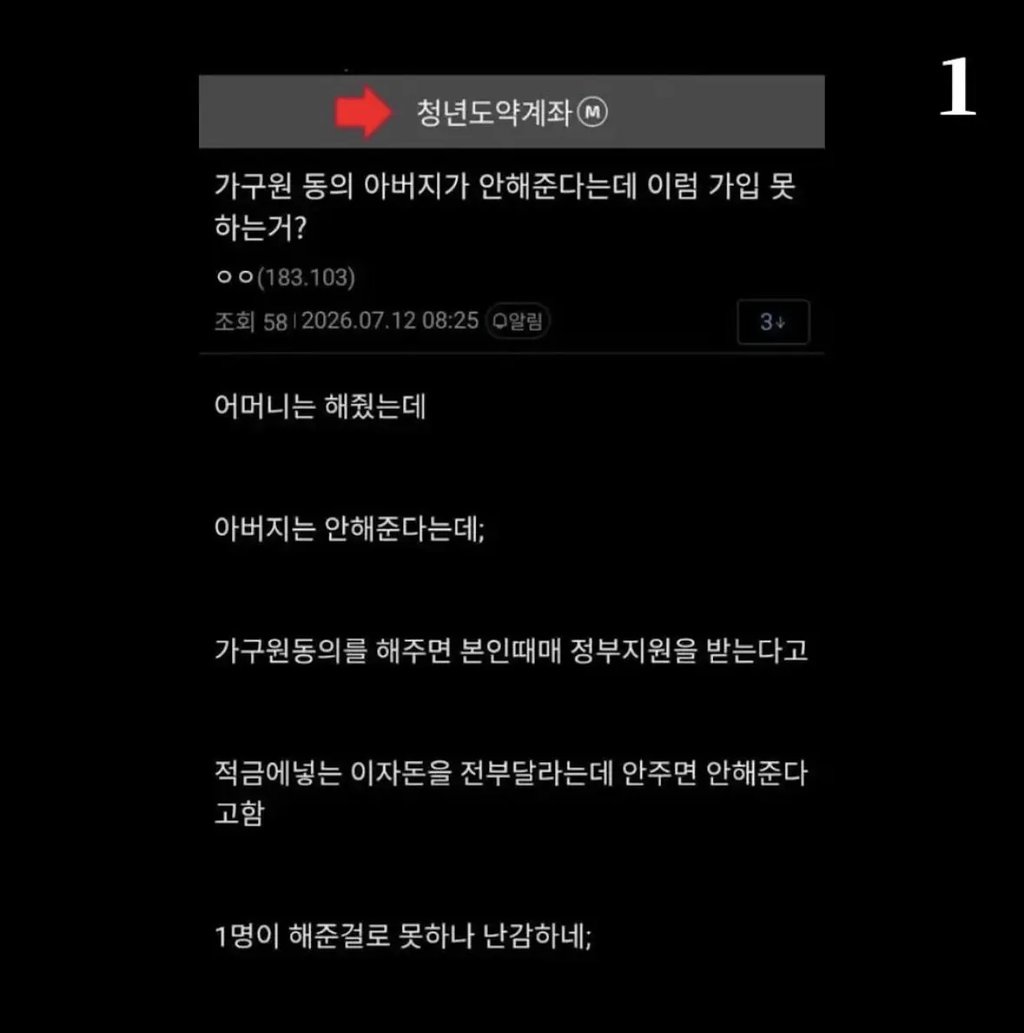 살면서 제일 큰 운 중 하나가 부모인 듯 1