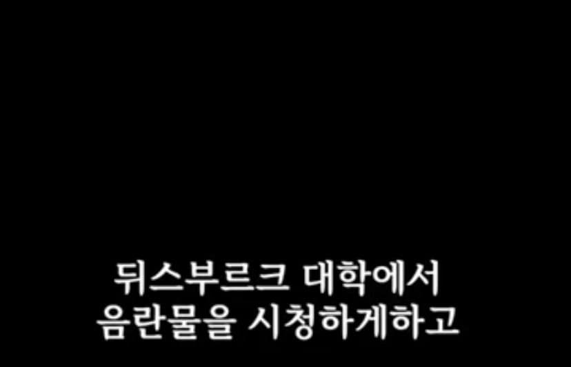 야동 중독이 뇌에 끼치는 영향 1