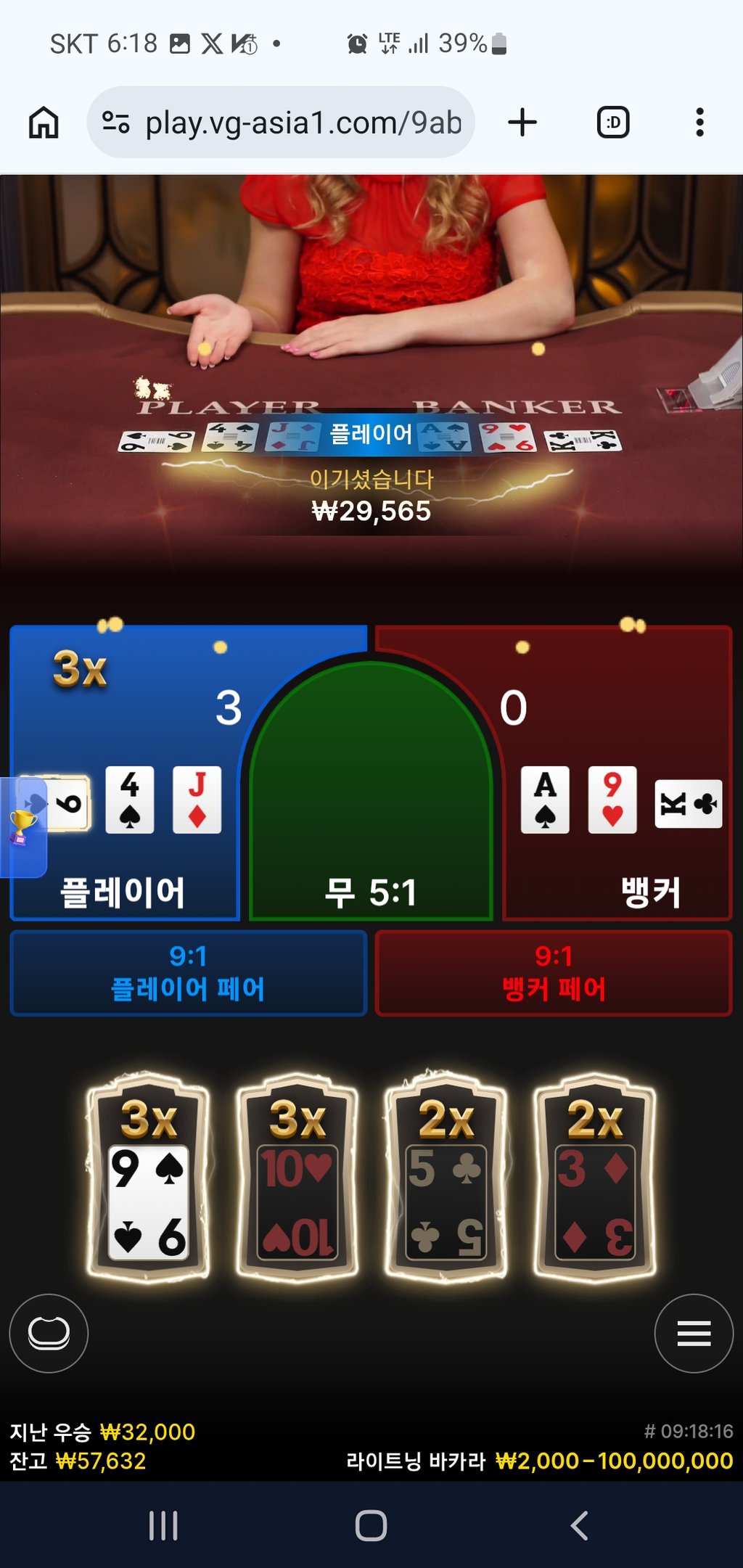 텐카지노후기 1