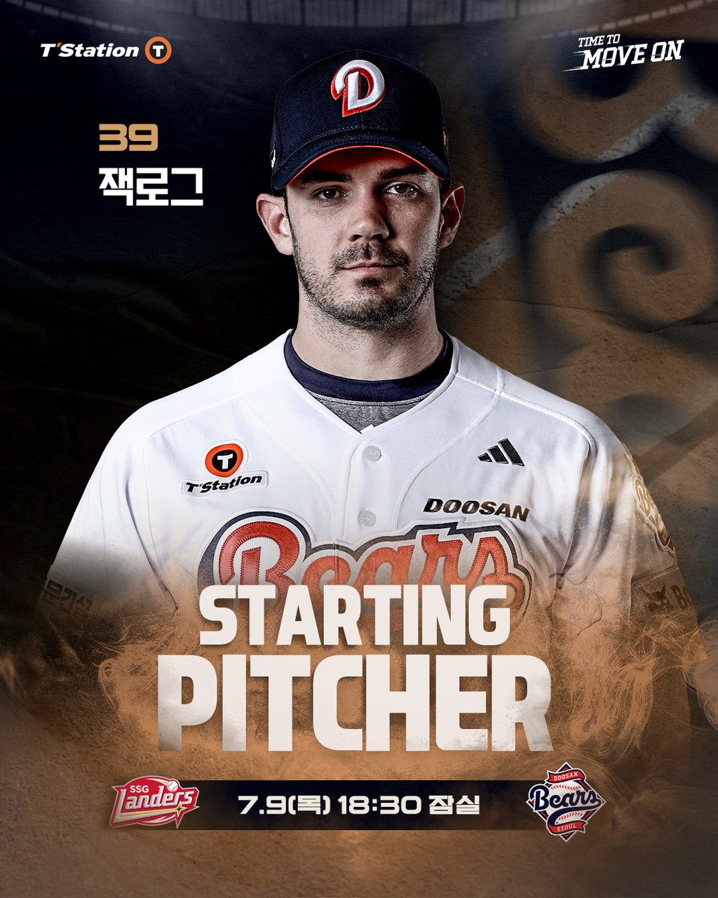 07/09 18:30 경기 KBO #연장포함# 두산베어스 (-0.5) vs SSG랜더스 2