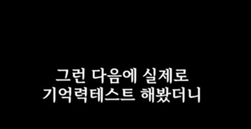 야동 중독이 뇌에 끼치는 영향 2
