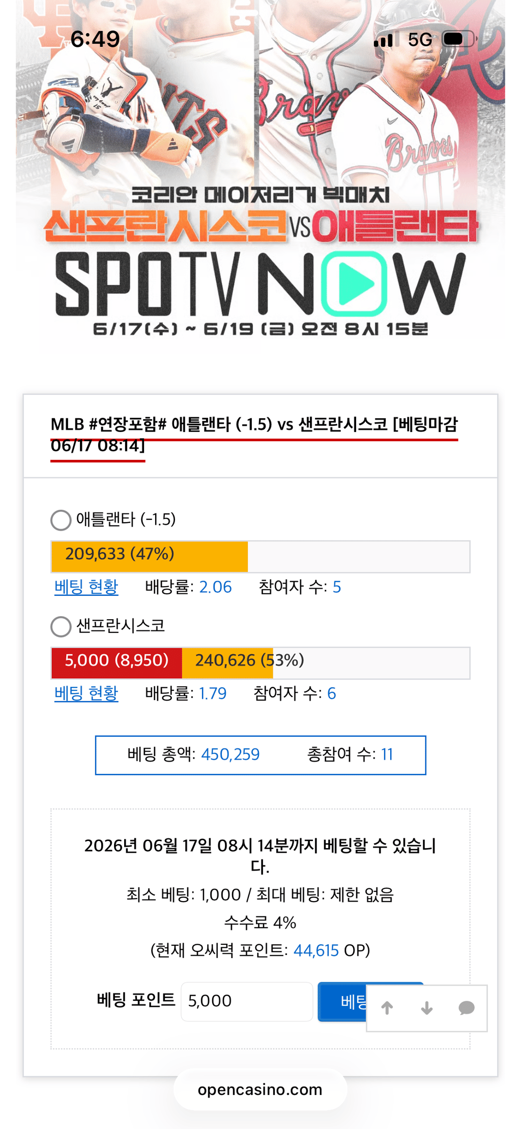 이건 샌프 가야죠