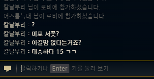 아 걍 오씨나 할껄 씨빨