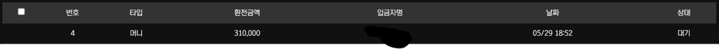 보스카지노 바카라후기