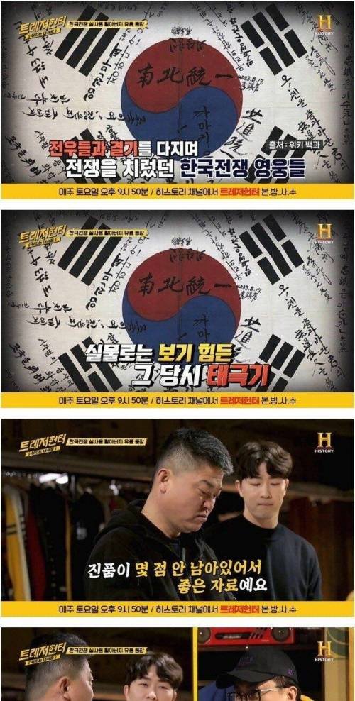 한국전쟁 실사용 할아버지 유품 14