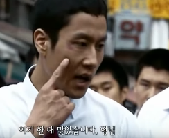 야 짱구야 니 안맞았나