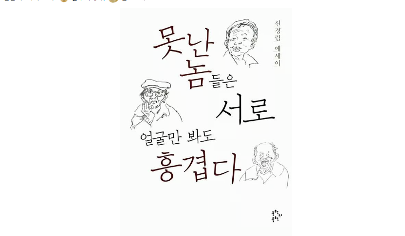 룰루비데 2