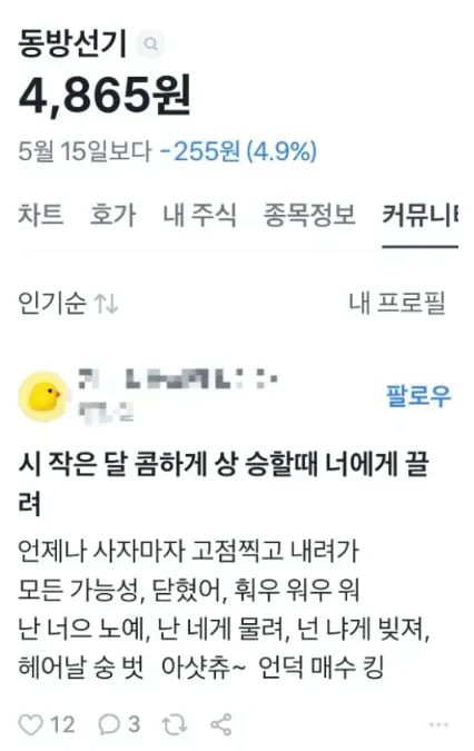 오늘도 꿀잼인 국장