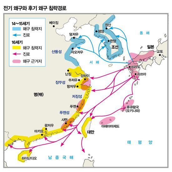 지금의 캄보디아 범죄단지와 판박이였던 과거 왜구 조직 3