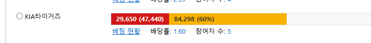 기아 올인