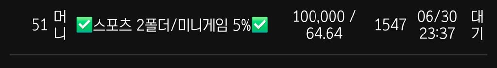 볼트카지노후기 1