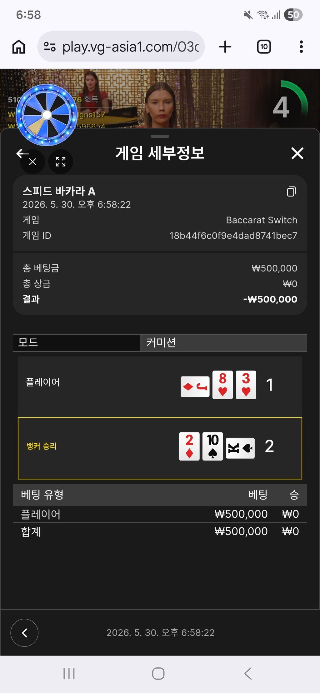 볼트후기