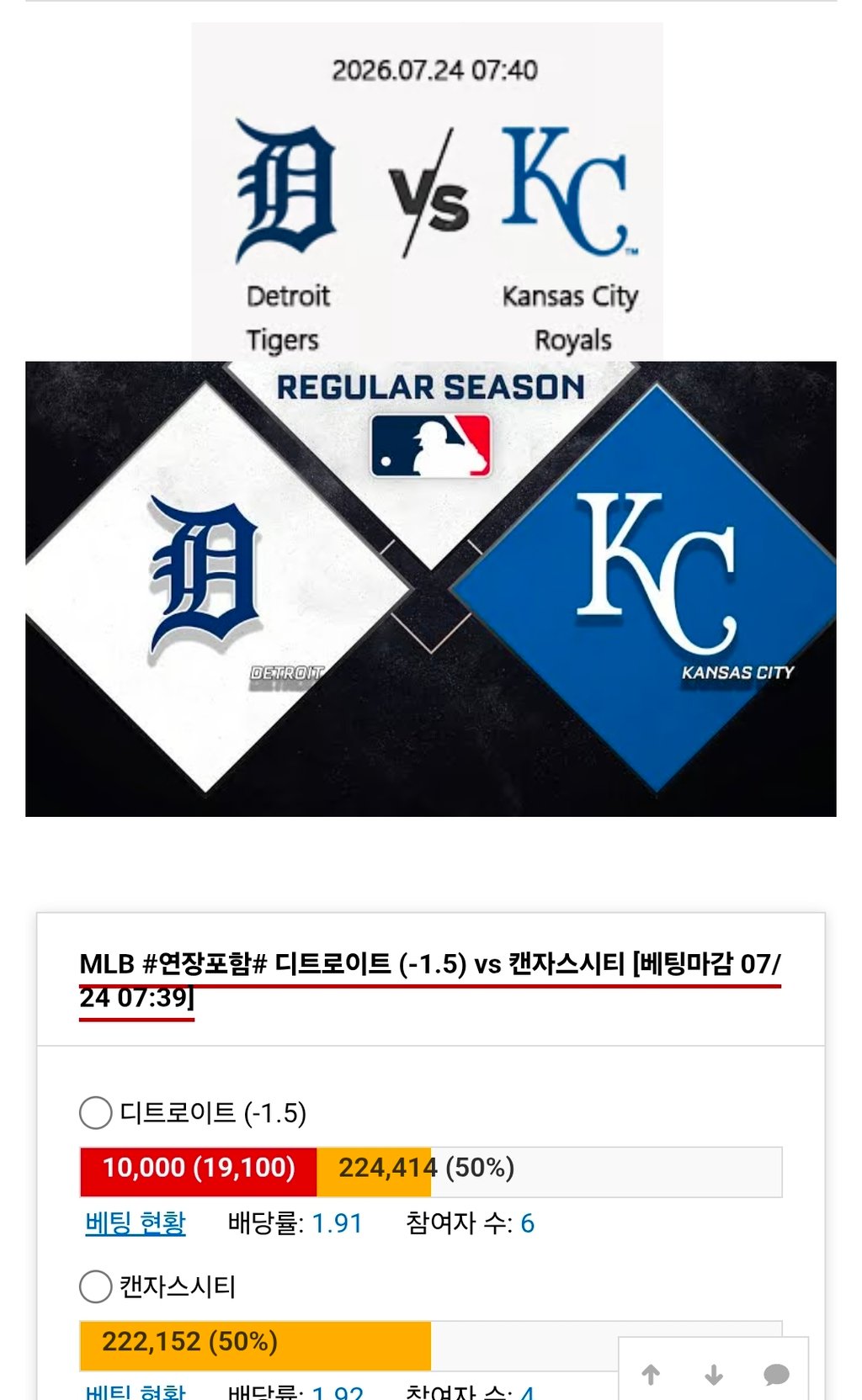 디트 가보자응!