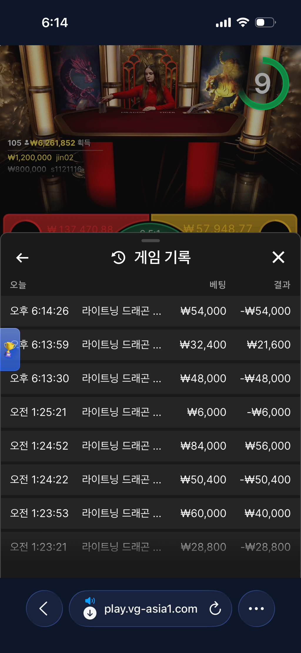 소닉후기