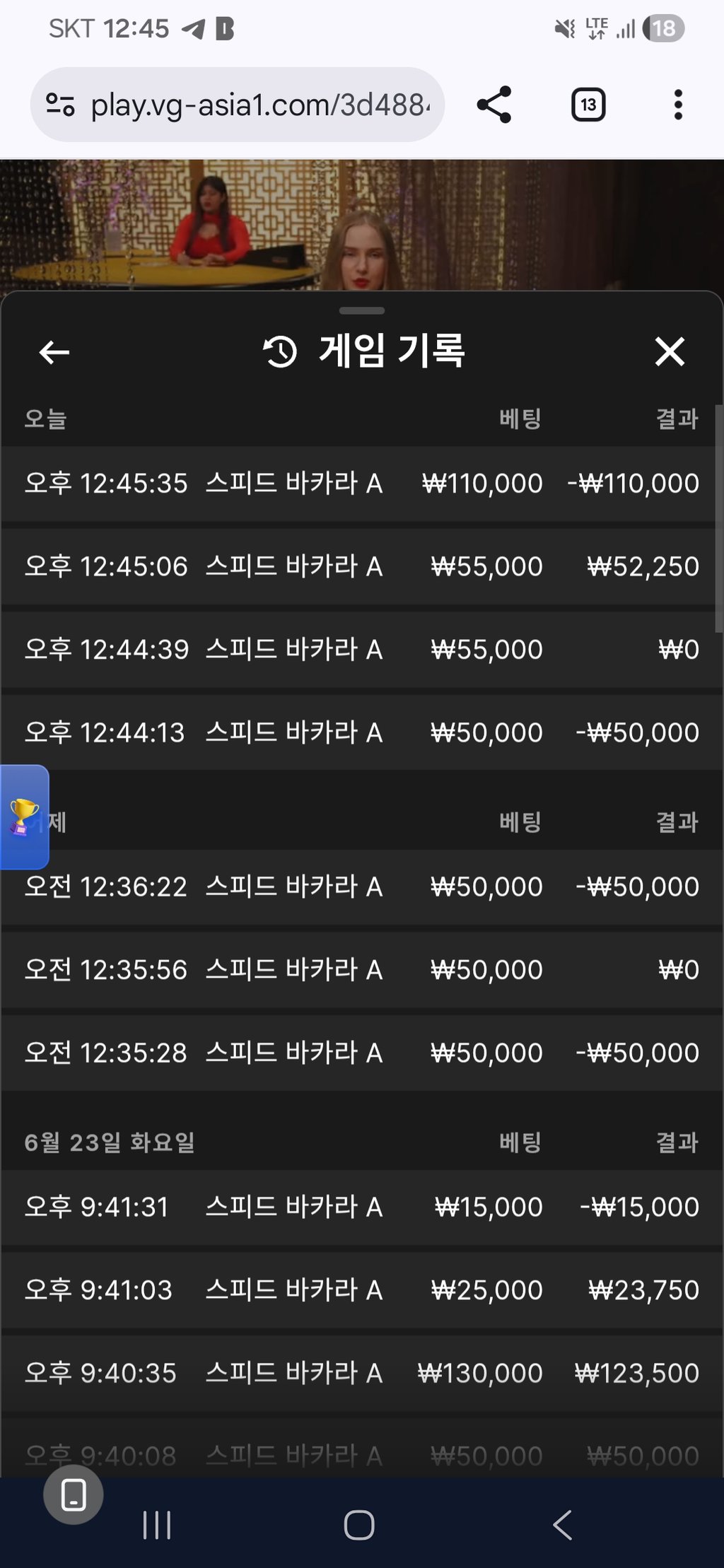 소니카지노 후기