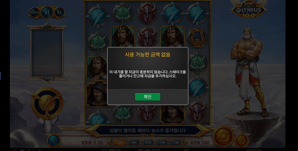 보스 슬롯 후기 1