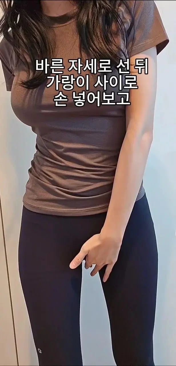 비율 좋은 사람만 된다는 자세 1