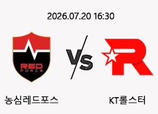 7/20 16:30 경기 KeSPA Cup #단판# 농심레드포스 vs KT롤스터 1