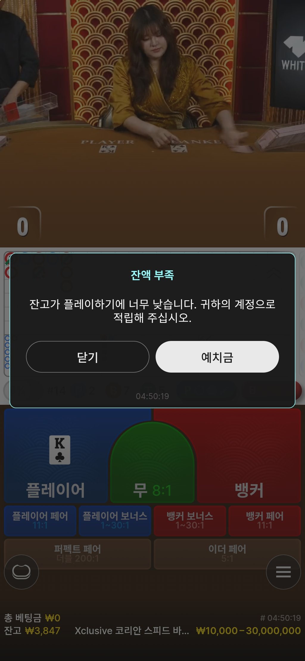 난믿고플갓다시발