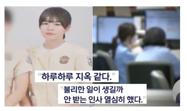 "죽을 때까지 태워줄게"... 3년간 '태움' 당한 27살 간호사, 결국 세상 떠났다 1