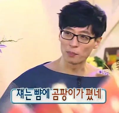감옥에서 술을 마시고싶을땐 어떻게 할까? 18