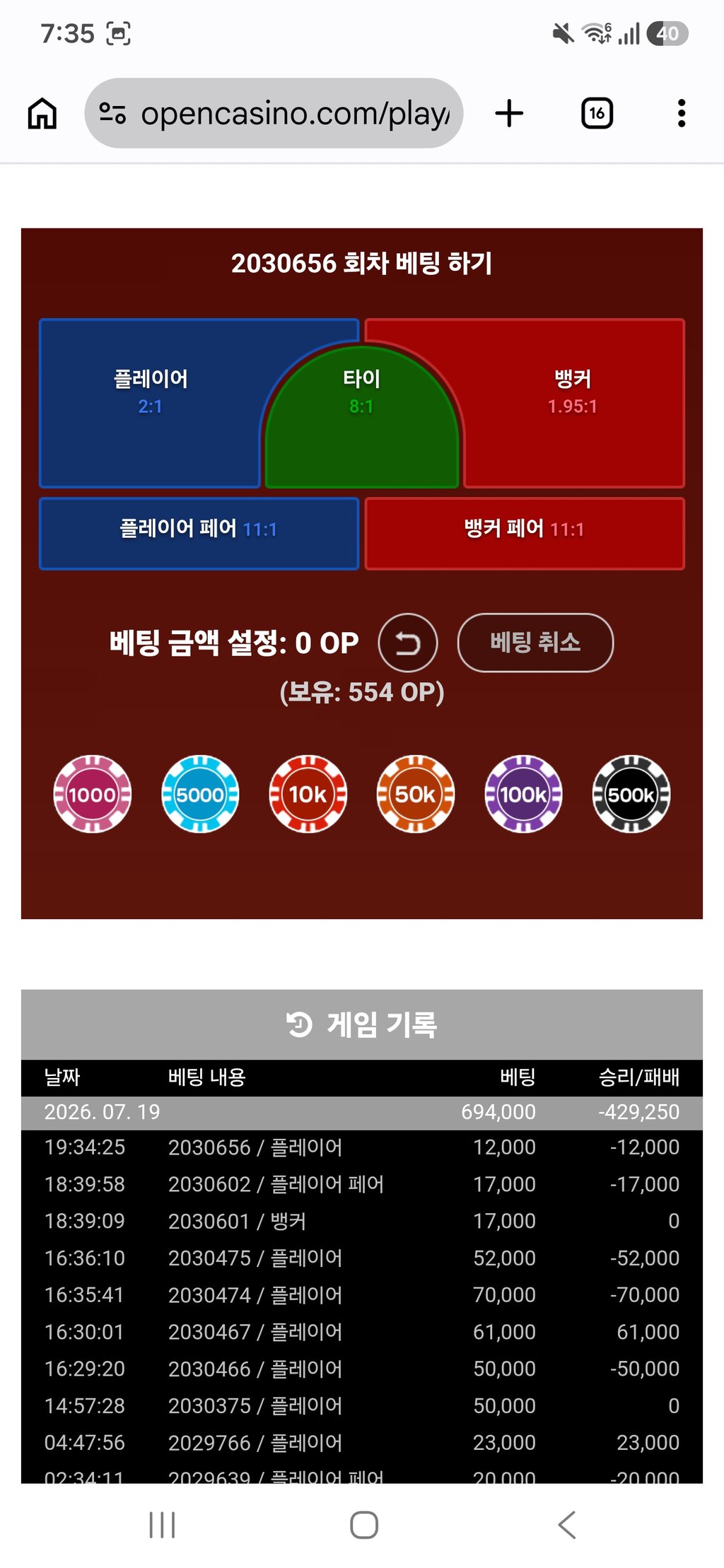 hey 갓플랜