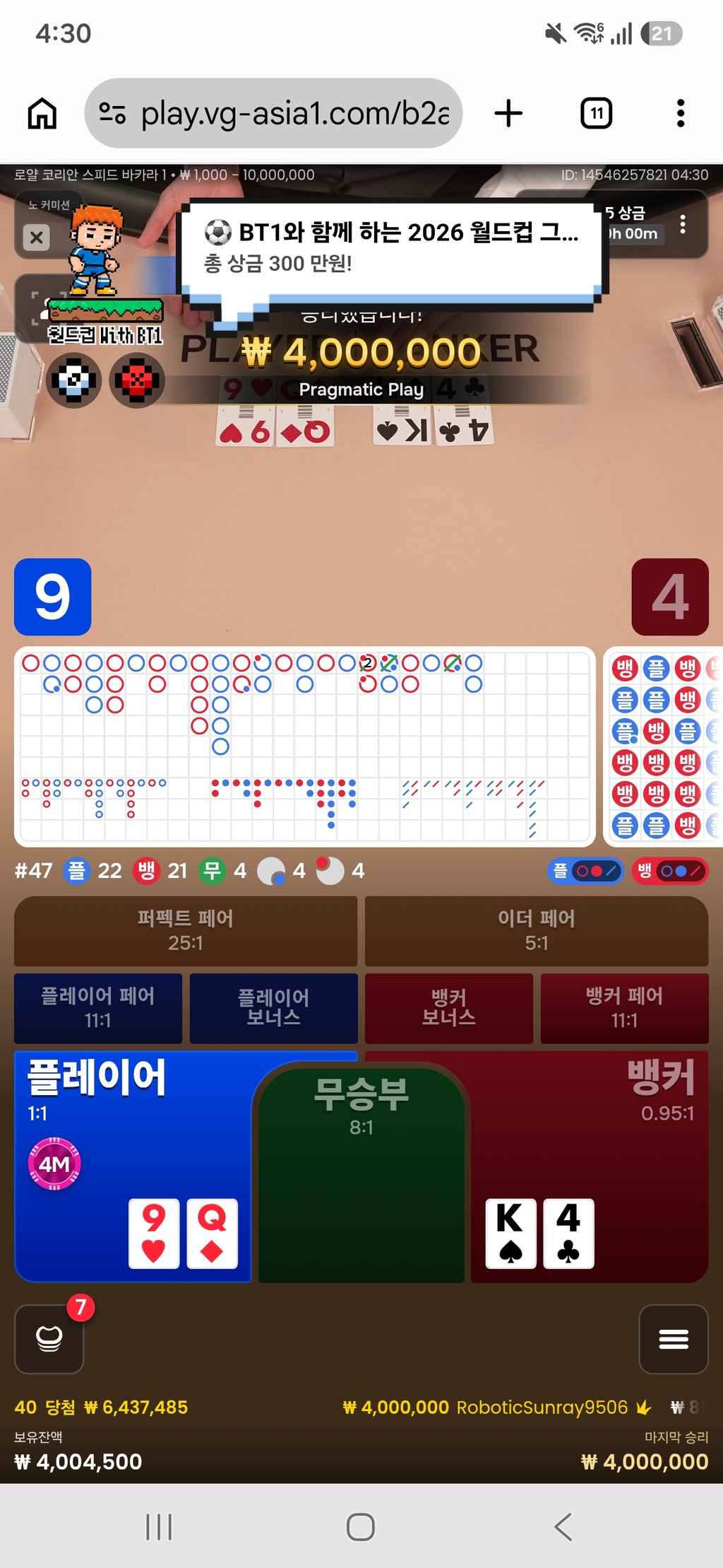 개씨발 섹스하고 왔습니다