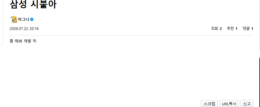 화났어 그니야?