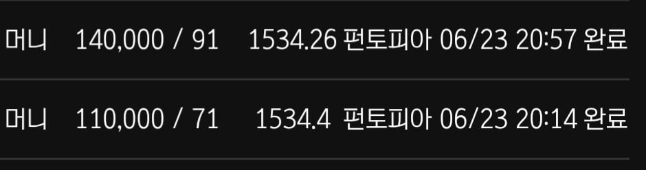 볼트카지노 후기 2