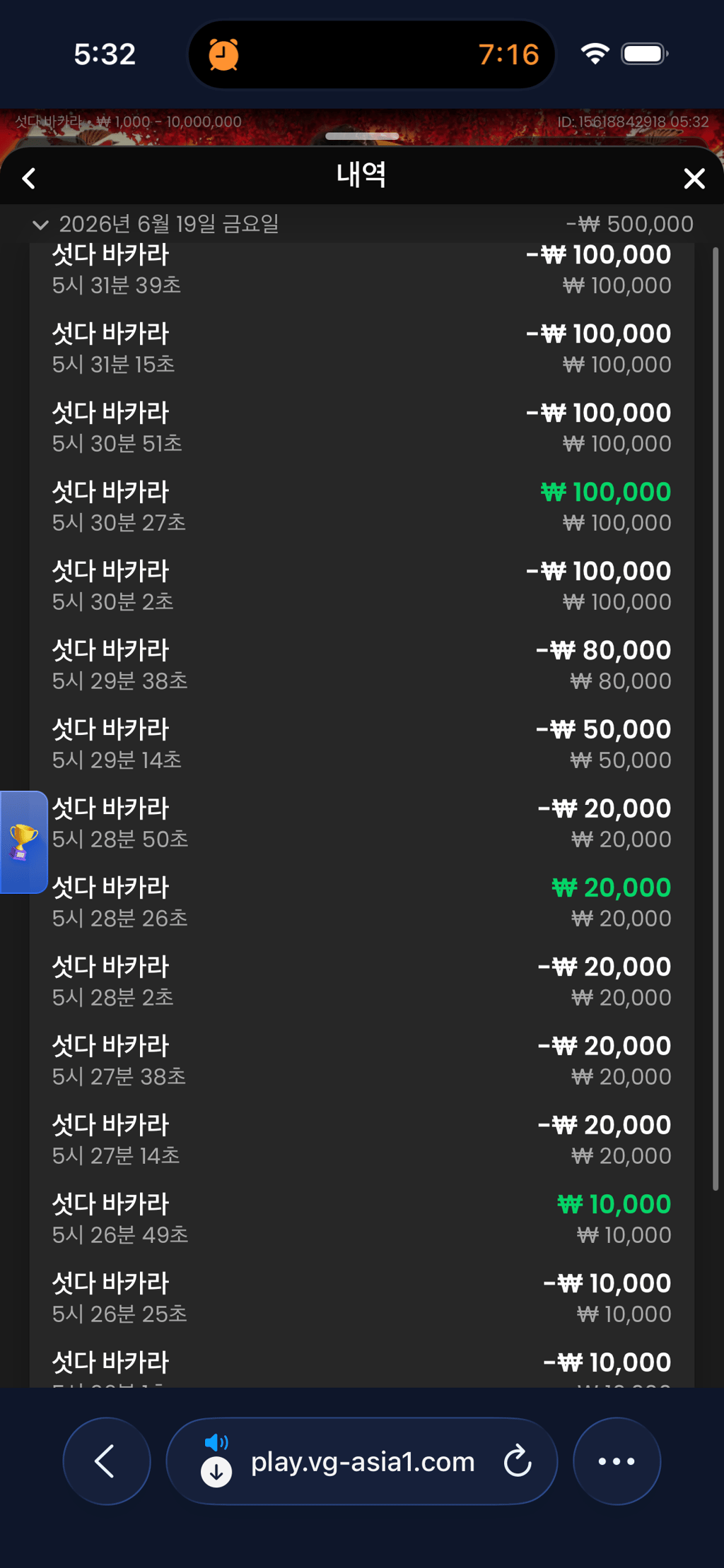 소닉후기