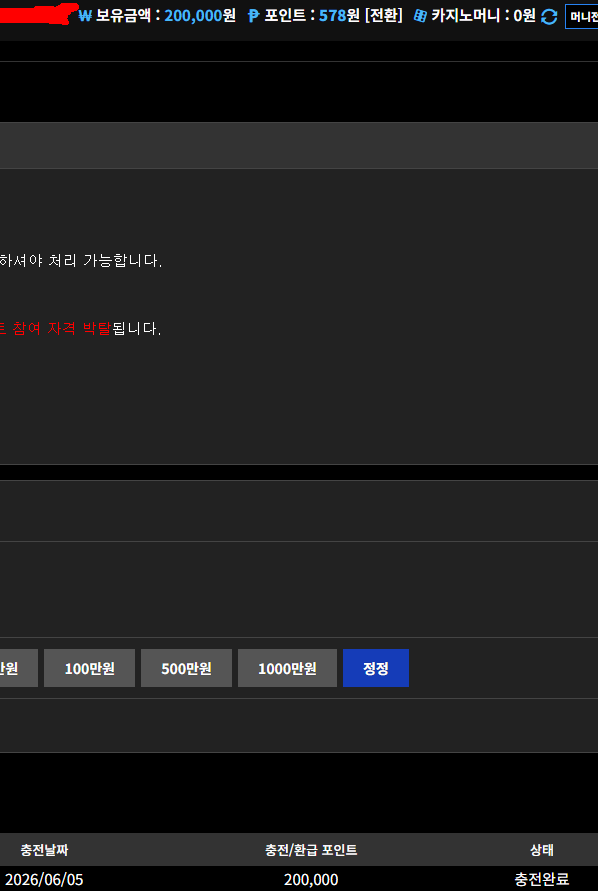 모닝바카라