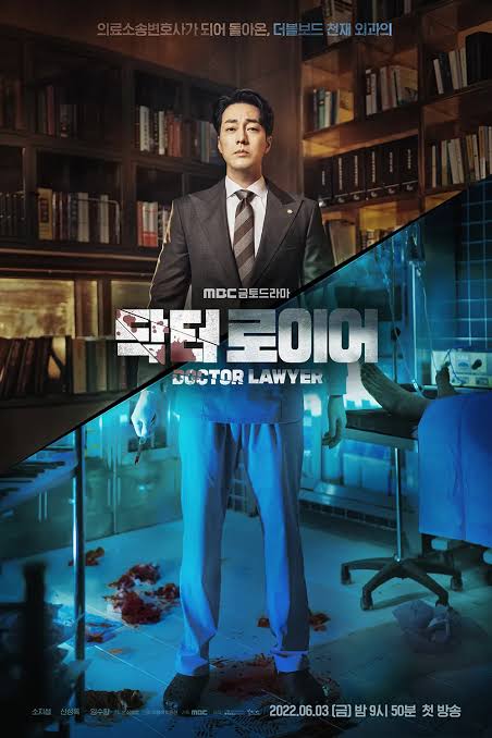 오랜만에 옛날에 봤던 드라마나 봐야겠네요