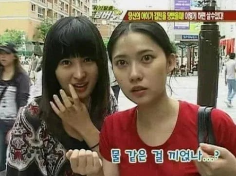 감옥에서 술을 마시고싶을땐 어떻게 할까? 12