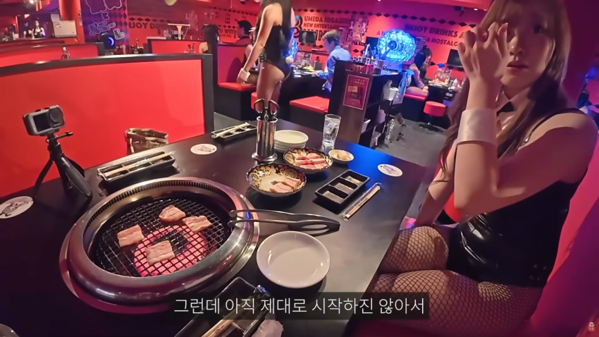 일본 바니걸이 고기를 구워준다면? 16