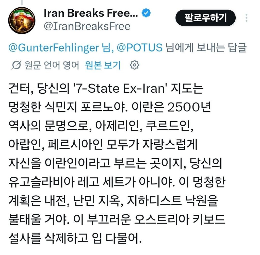 남의 나라 경계에 집착하는 나라 7