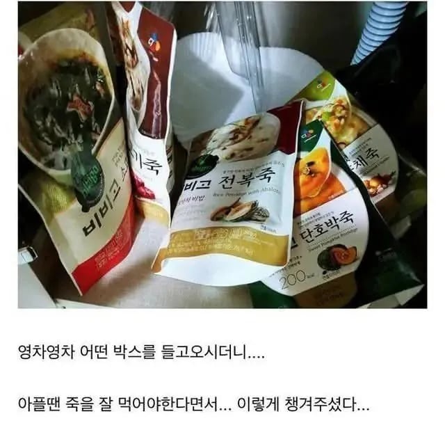 직장 상사 소유 원룸에 살면 생기는 일 7