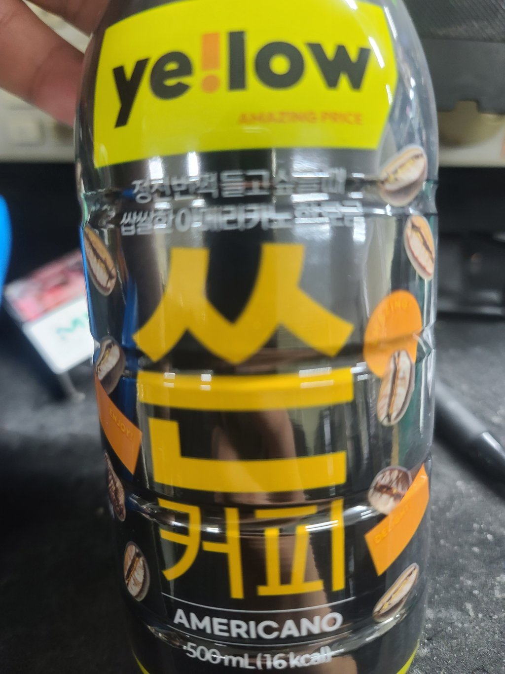 오늘의 커피