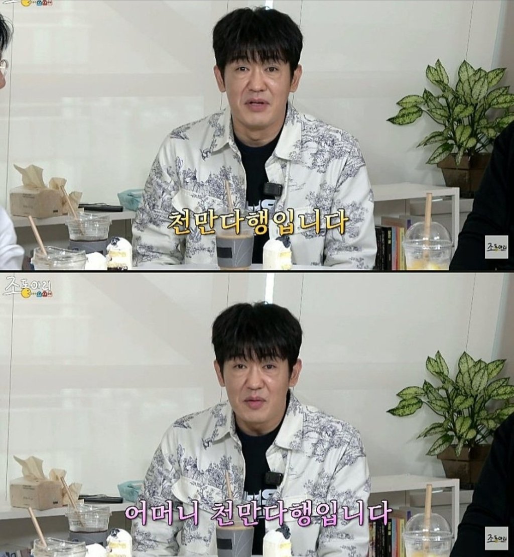 대기업 퇴사 후 배우의 길 선택한 허성태... 주변의 우려가 컸던 이유 9