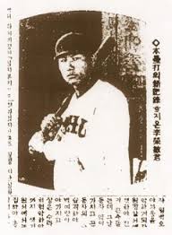 지금의 한국 야구를 있게 해준 사건 8