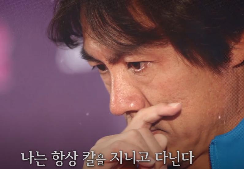 중2병 가득한 홍명보 감독 2