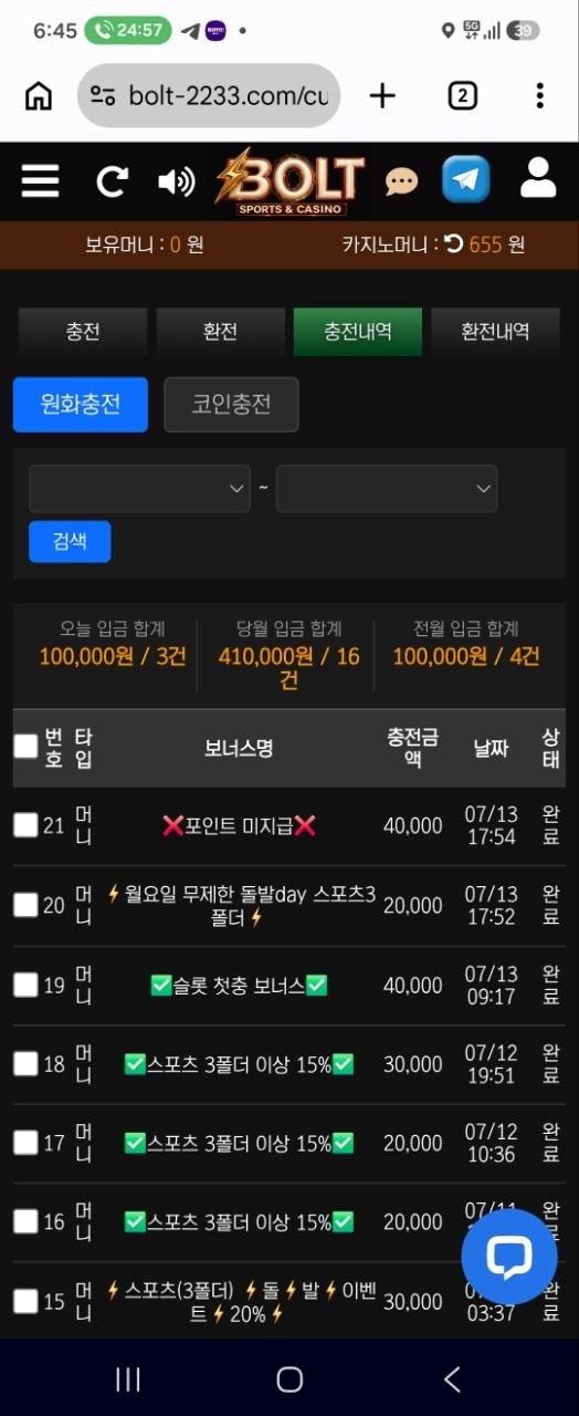 후기
