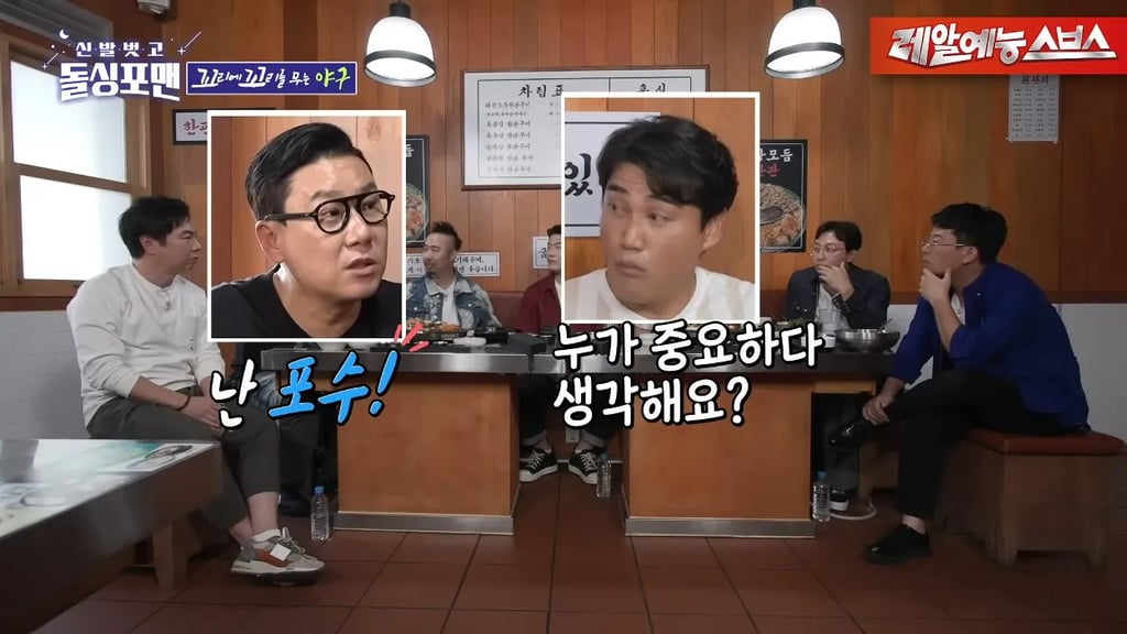 투수와 포수중 누가 더 중요할까? 3
