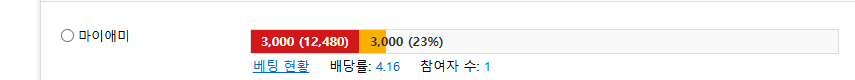 매국벳 1