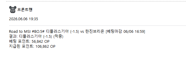 디플마핸 섹스요