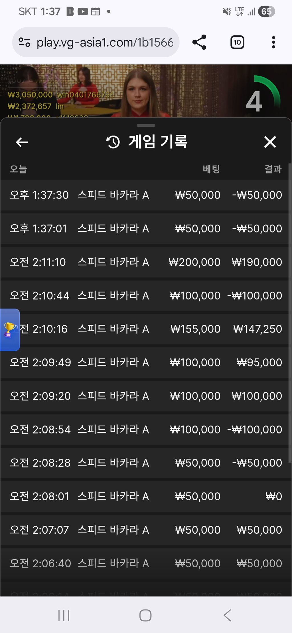 보스카지노 후기