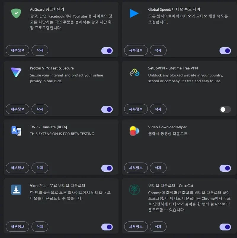 개꿀정보 공유해 4
